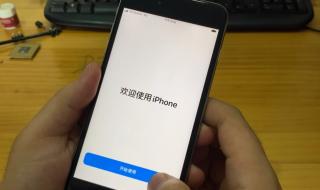 苹果手机如何用新id激活 苹果怎么激活id